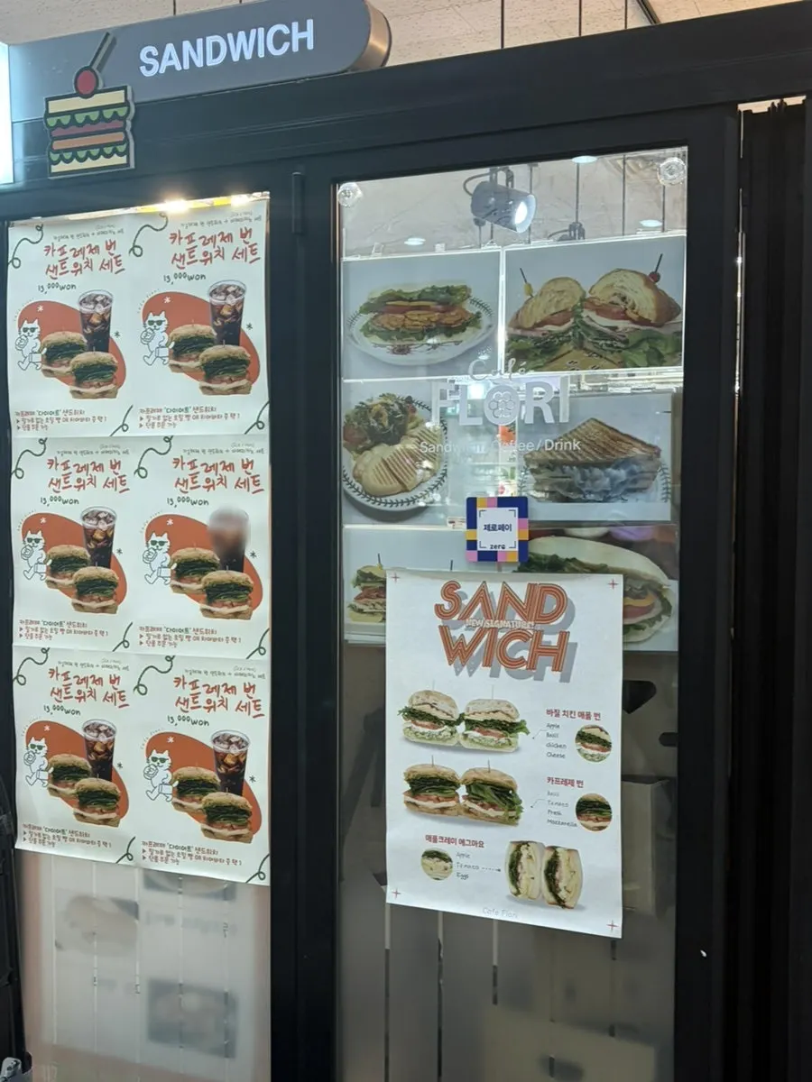 Florisandwich set menu signboard