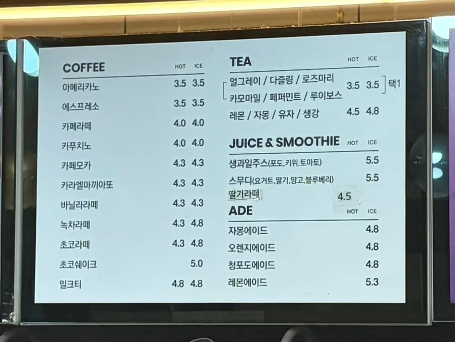 Florisandwich drink menu board
