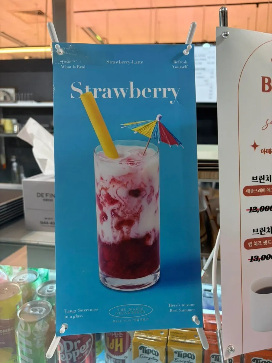 Photo guide for the strawberry latte