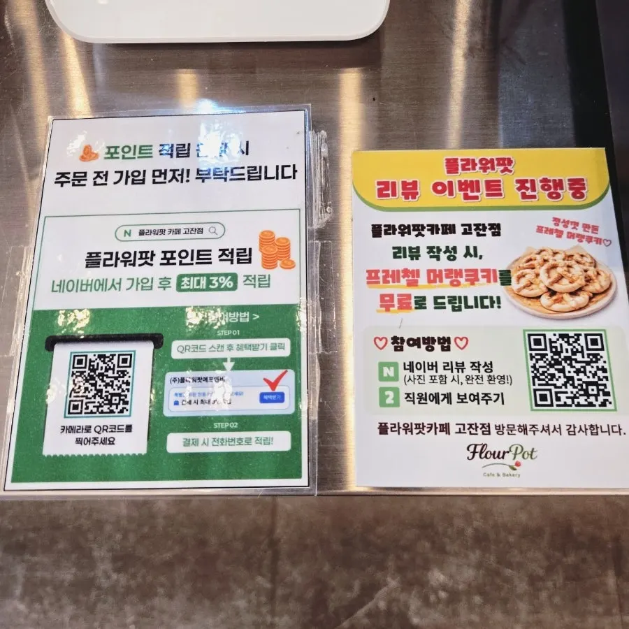 안산 고잔동 카페 실내 마무리 컷