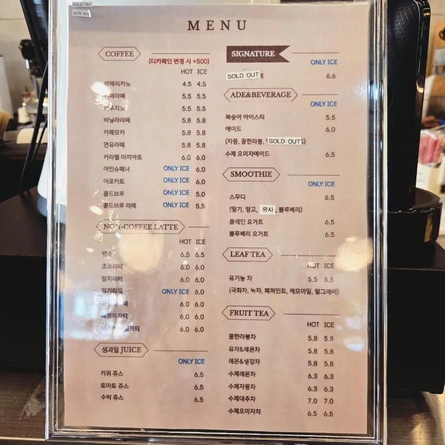 플라워팟카페 커피와 디저트 테이블