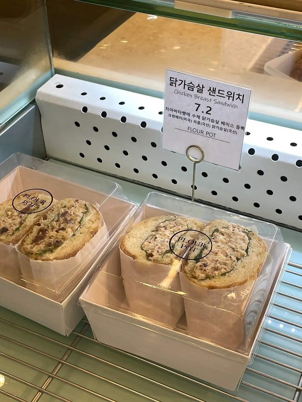 에그샌드위치와 닭가슴살샌드위치 안내