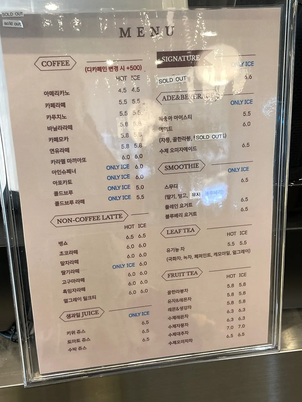 카스테라와 롤 등 베이커리 라인업