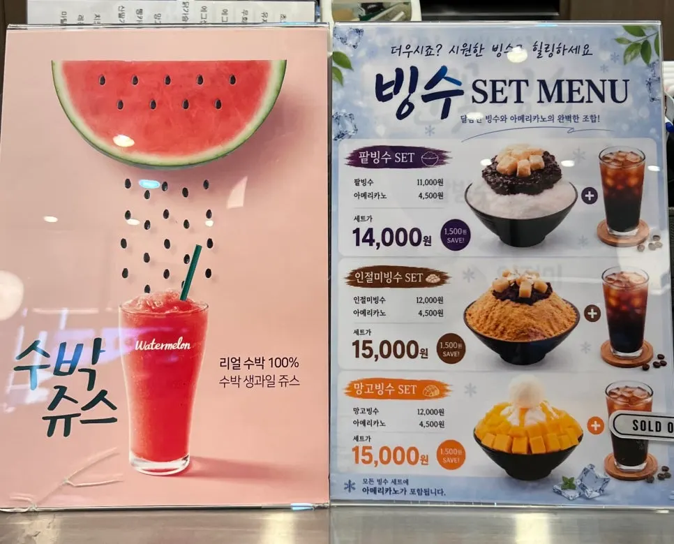 Flowerpot Cafe drink menu board