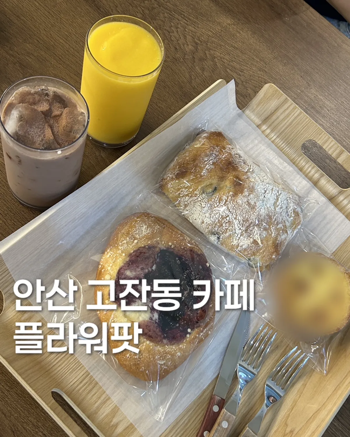 안산 고잔동 플라워팟카페 대표 사진