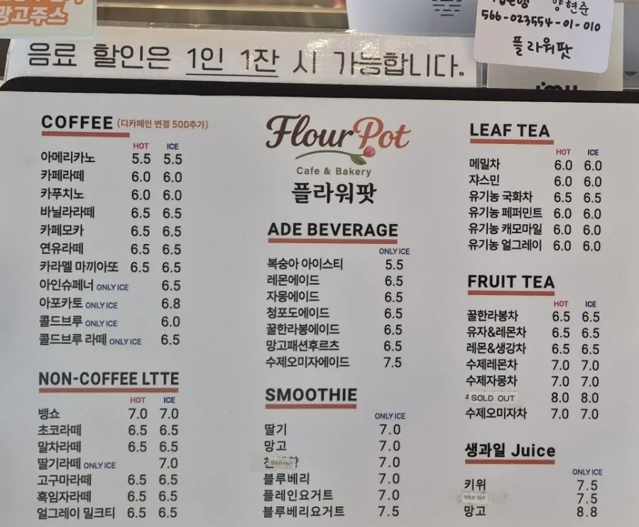 Menu board listing various drinks besides coffee and tea
