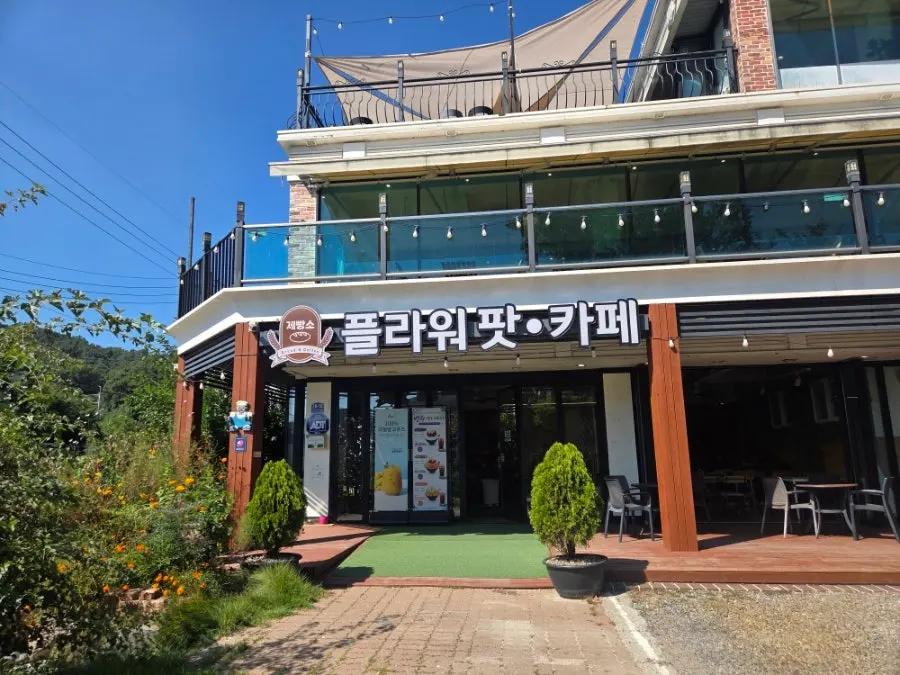 Exterior of Flowerpot Cafe & Bakery building in Siheung
