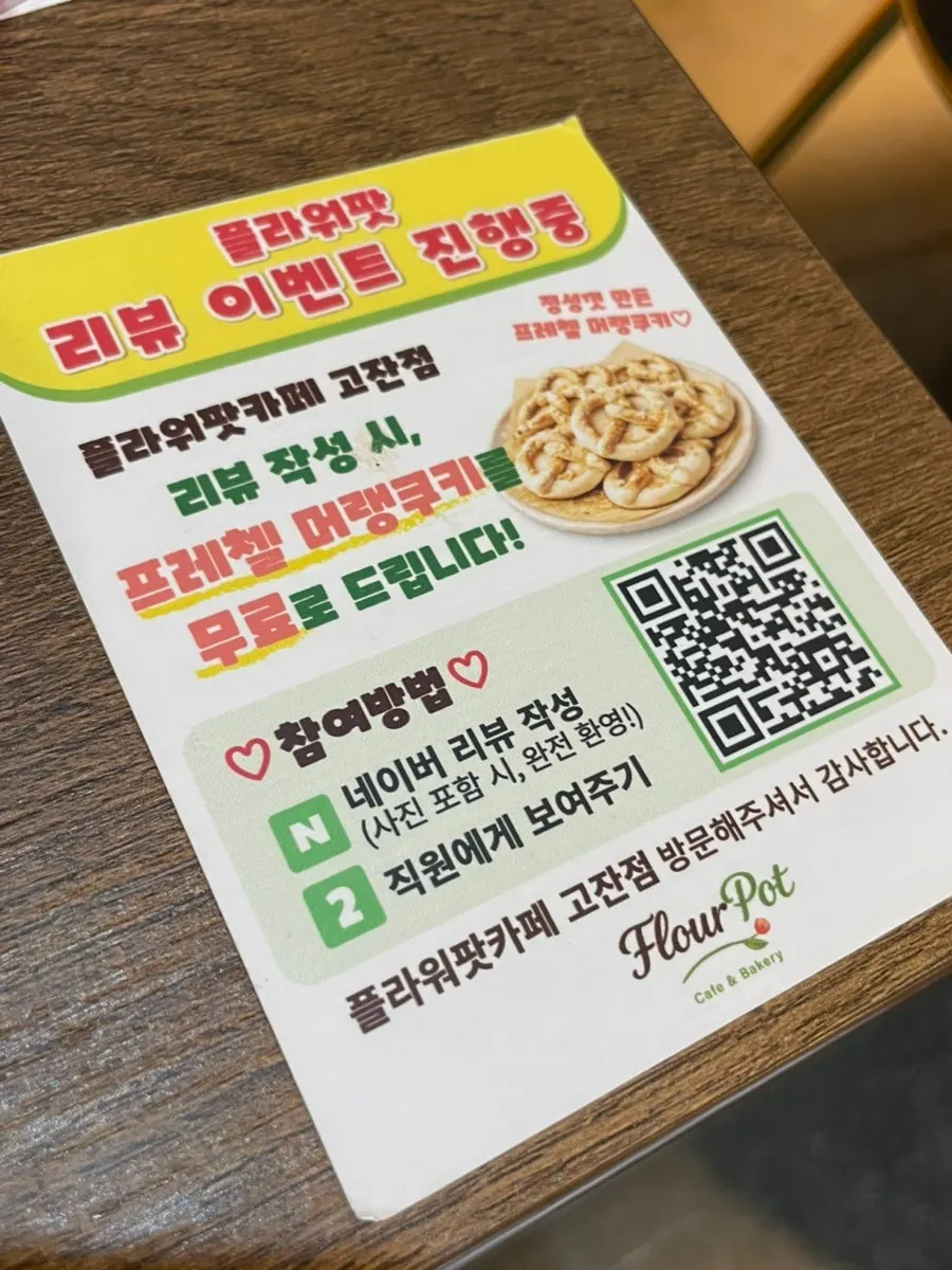 Signage for the receipt review event