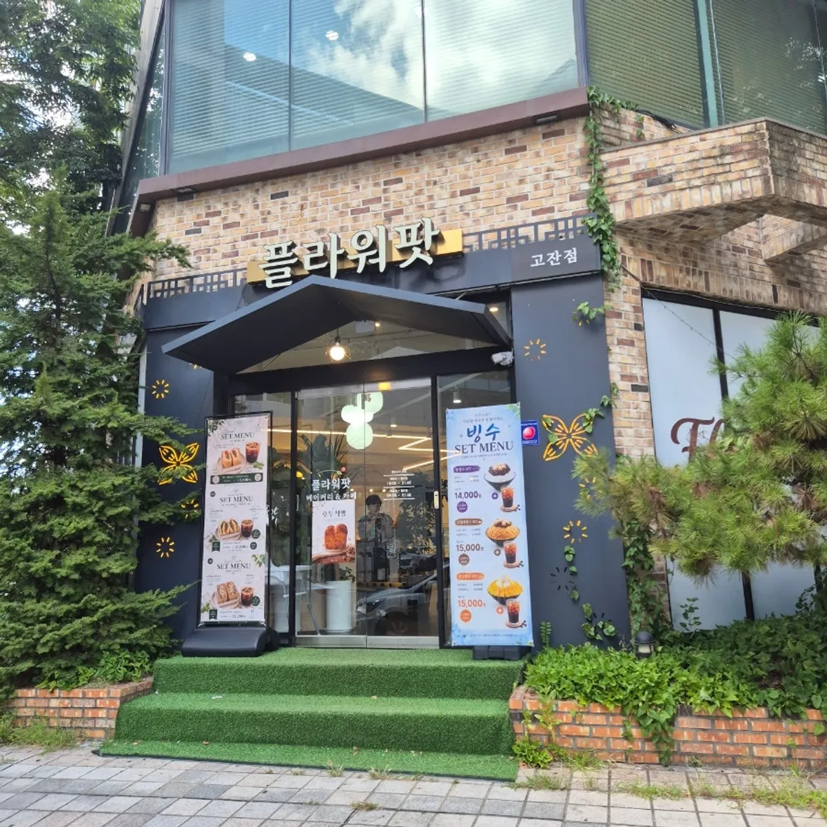 Exterior of Flowerpot Cafe in Gojan-dong, Ansan