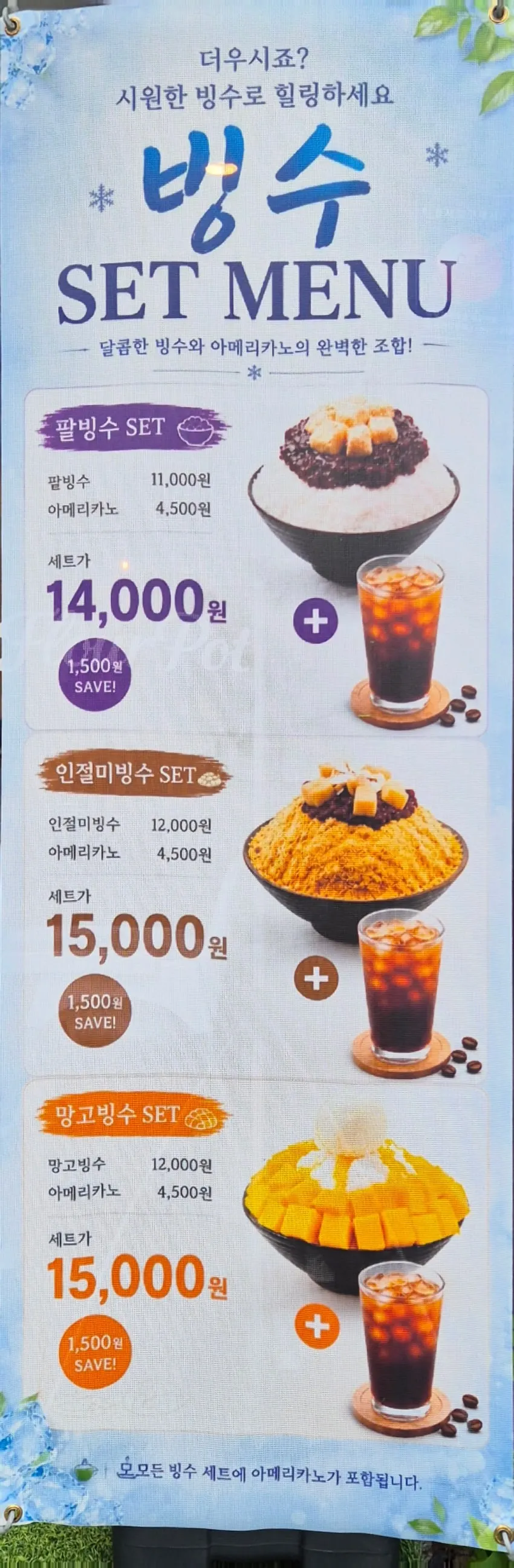 Vertical photo of Flowerpot Cafe's menu board