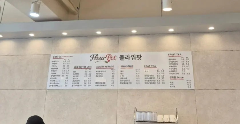 Sign noting bread is baked fresh in-house daily