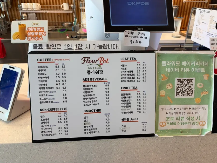 Drink menu board at Flowerpot Cafe