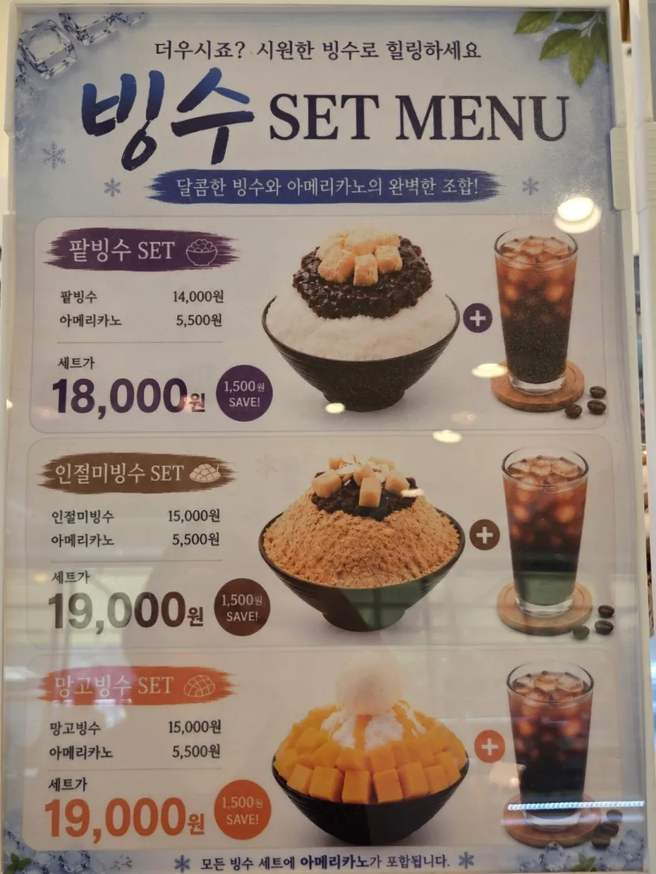 Menu listing shaved ice sets and mango juice