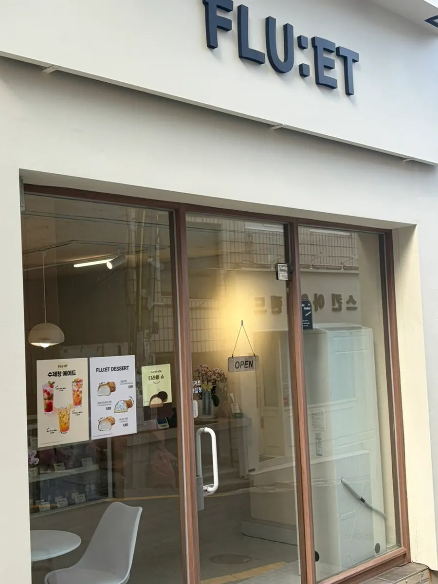 프루엣에서 구매한 슈 디저트