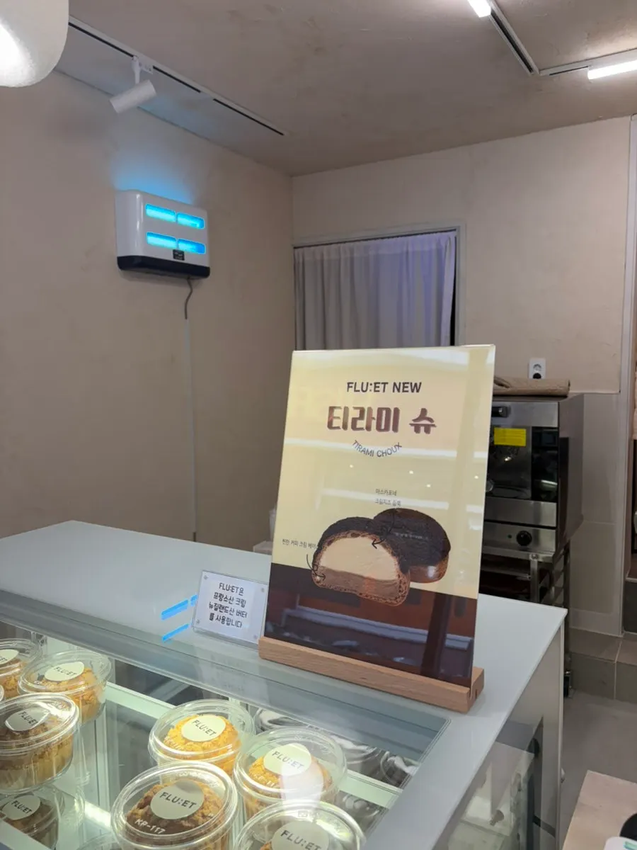 한 손에 든 큼직한 얼그레이슈