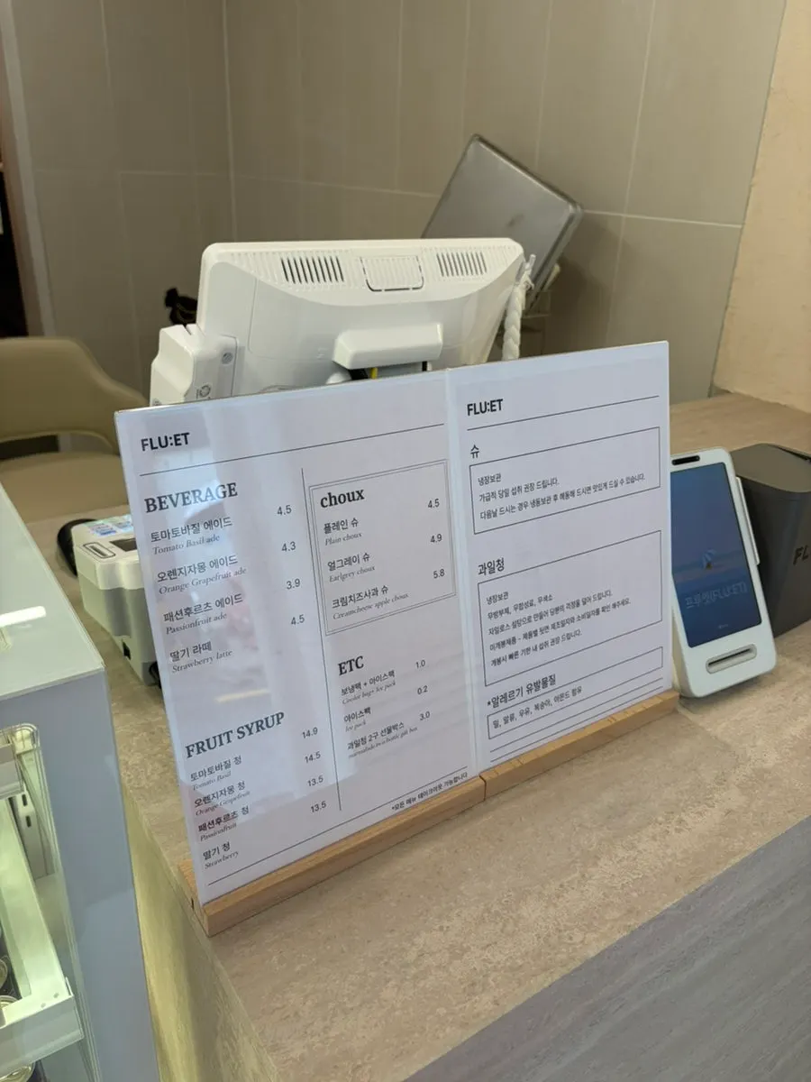 얼그레이슈 한입 베어 문 단면