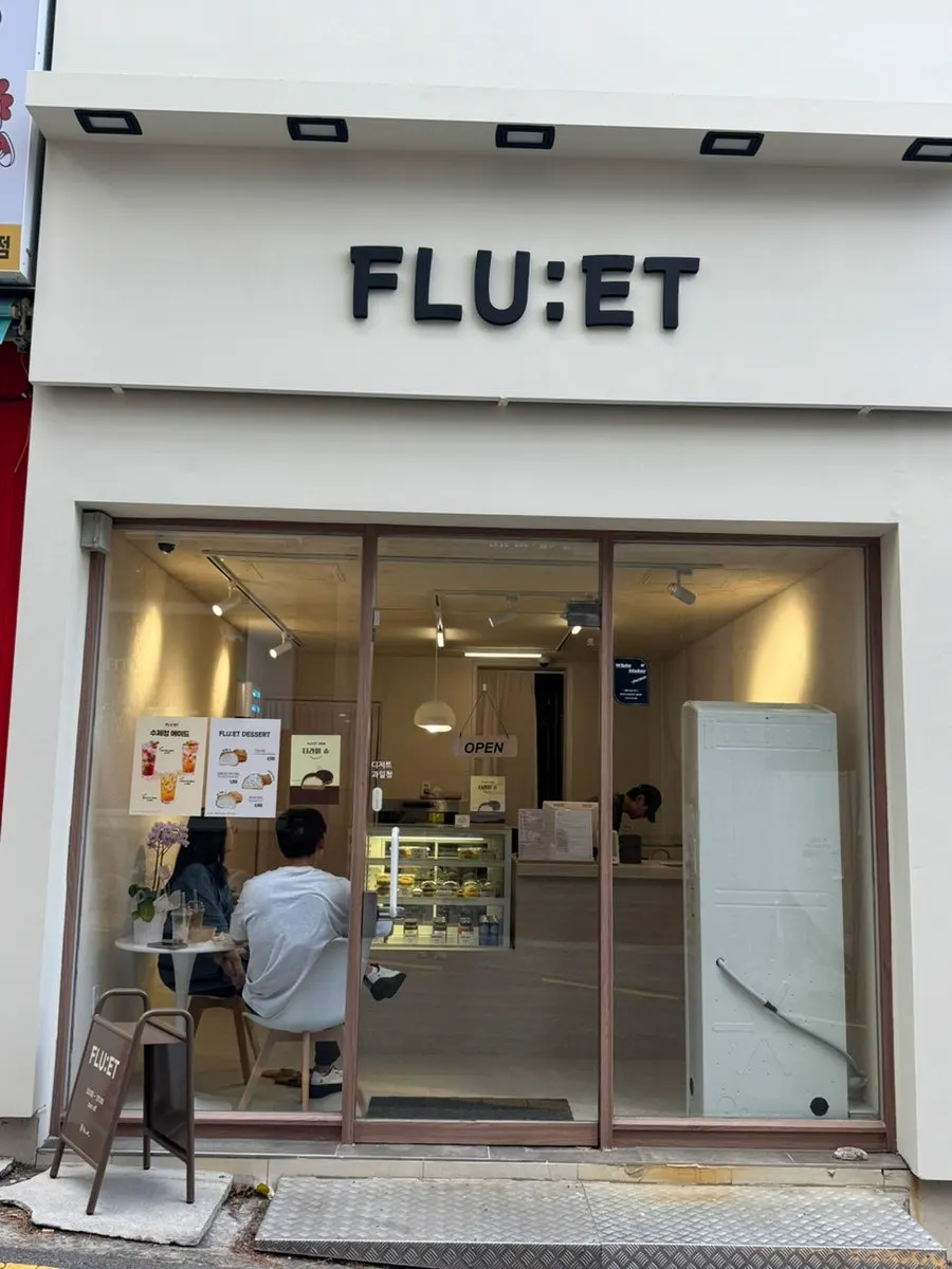 사직야구장 근처 프루엣 가게 외관
