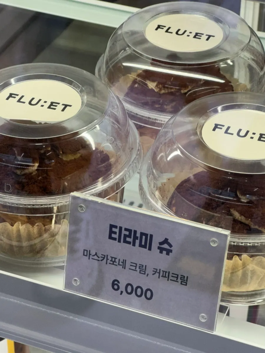 프루엣 내부 진열 공간
