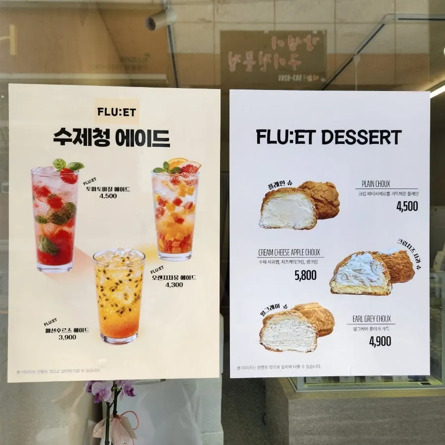 Illustration noting the use of French cream and New Zealand butter