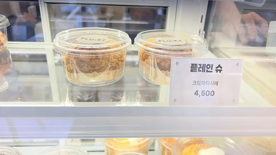 프루엣 쇼케이스의 슈 디저트 진열 모습