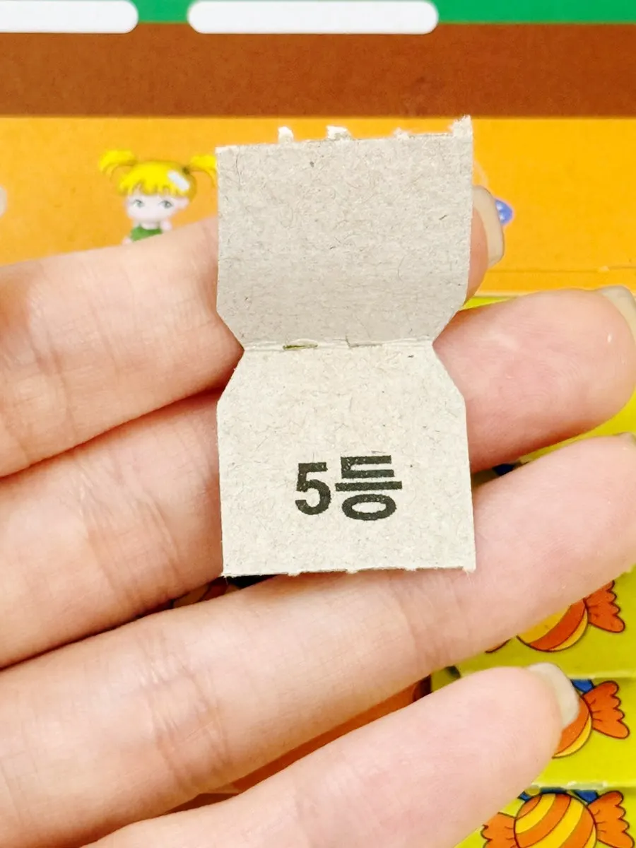 오픈 이벤트 5등 경품 트윅스