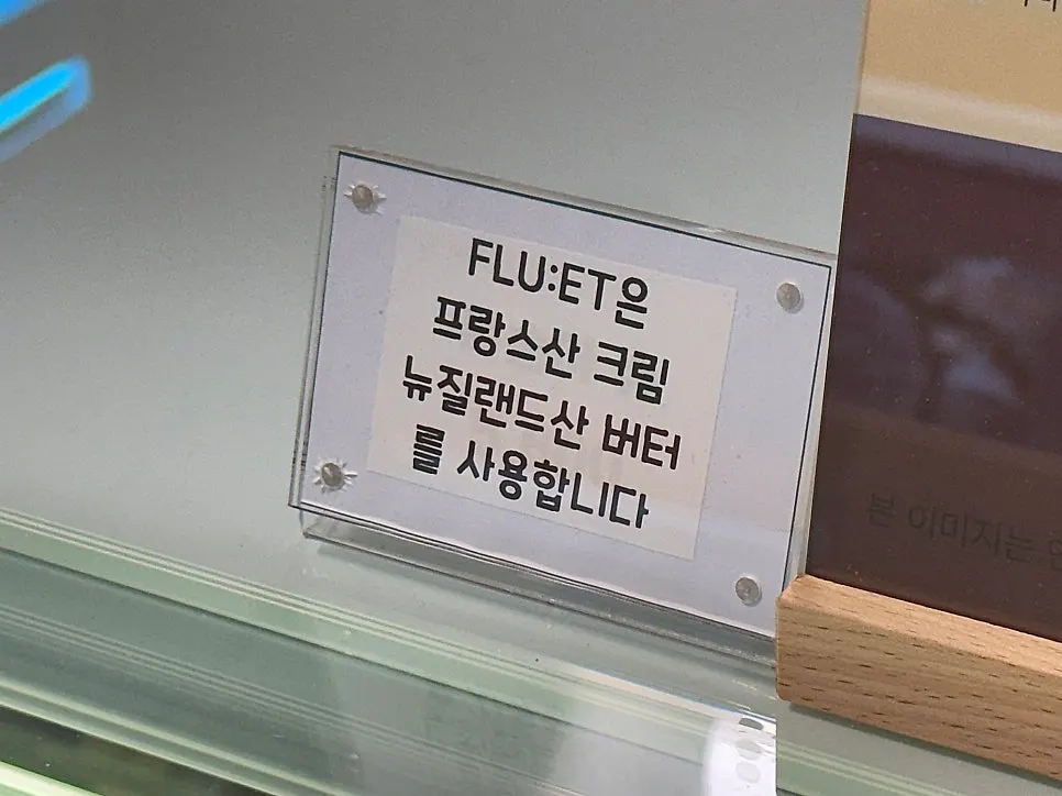 Dessert counter inside FLU:ET