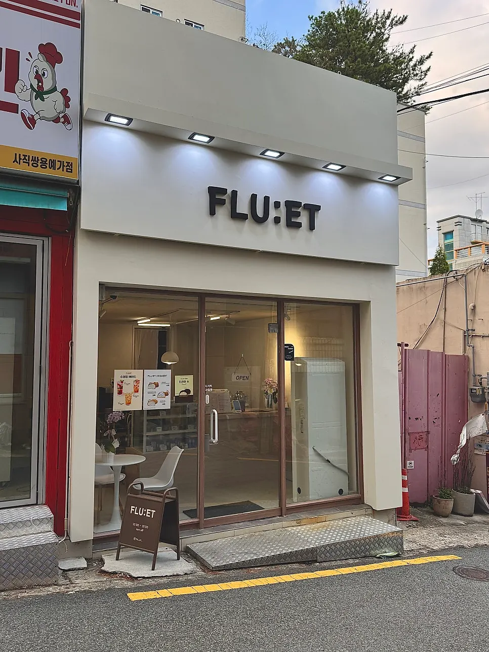Vertical photo of FLU:ET's storefront