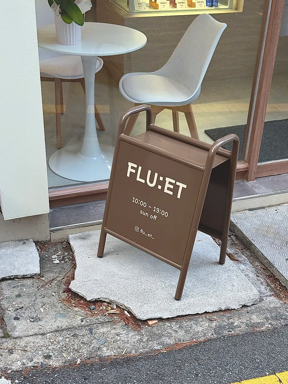 FLU:ET entrance and signage