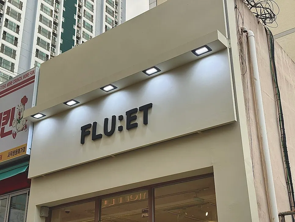 Exterior view of FLU:ET on Sajik-ro 70beon-gil