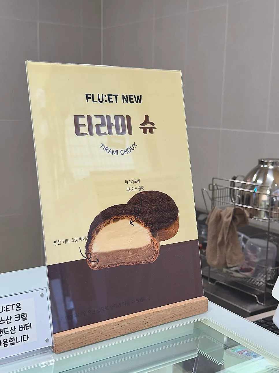 Counter at the takeout-only FLU:ET shop