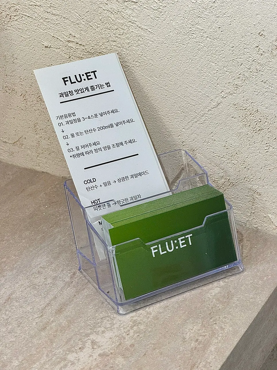 Interior details of FLU:ET