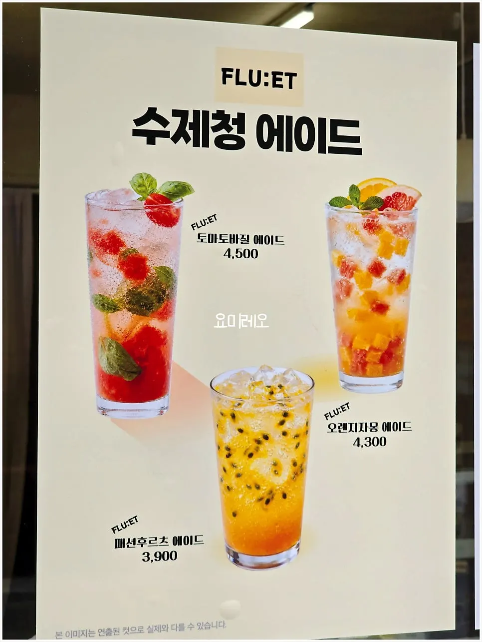 수제 슈 전문점 프루엣의 정갈한 실내 진열