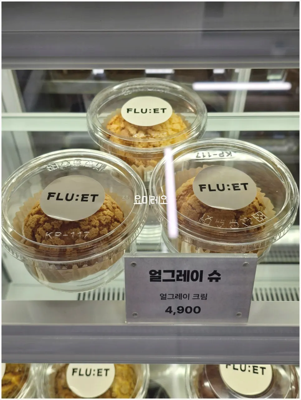프랑스산 생크림과 뉴질랜드산 버터 사용 안내 문구