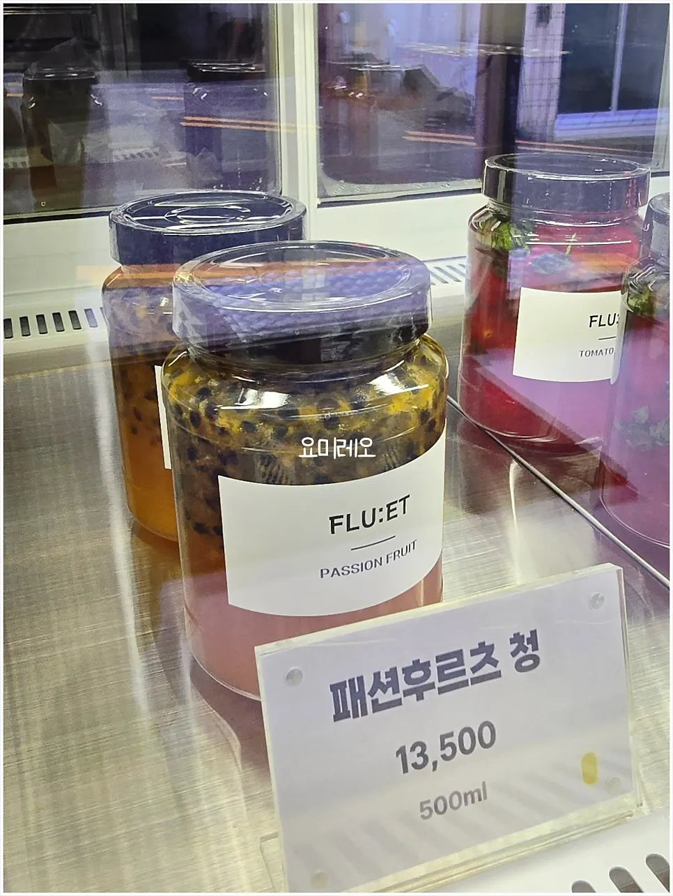 쇼케이스에 놓인 프루엣 쿠키 슈
