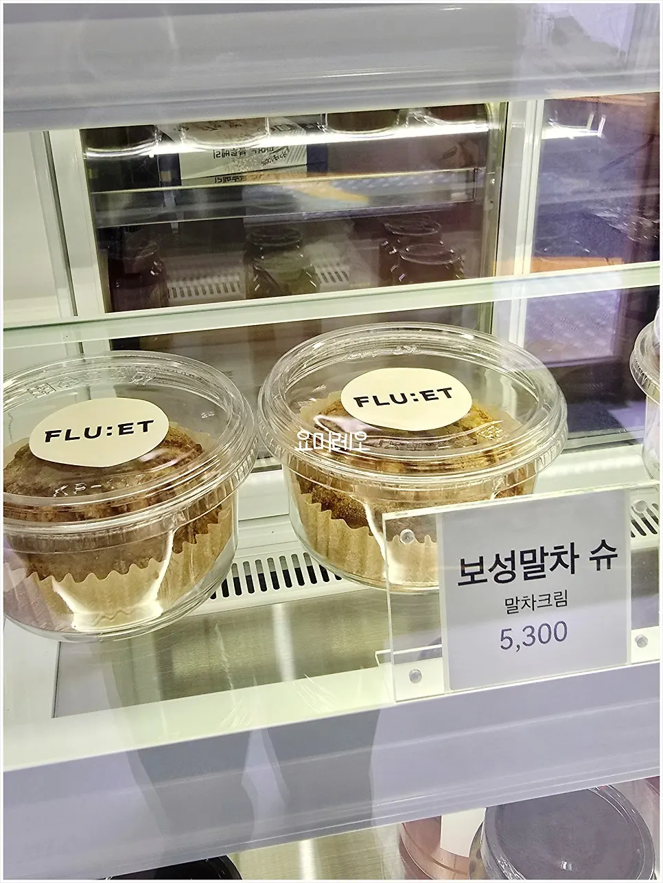 컵에 담긴 프루엣 수제 슈 여러 종류
