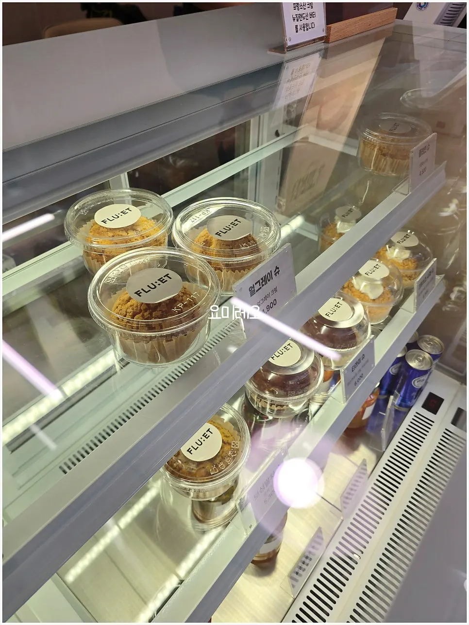 크림이 빈틈없이 채워진 슈 단면