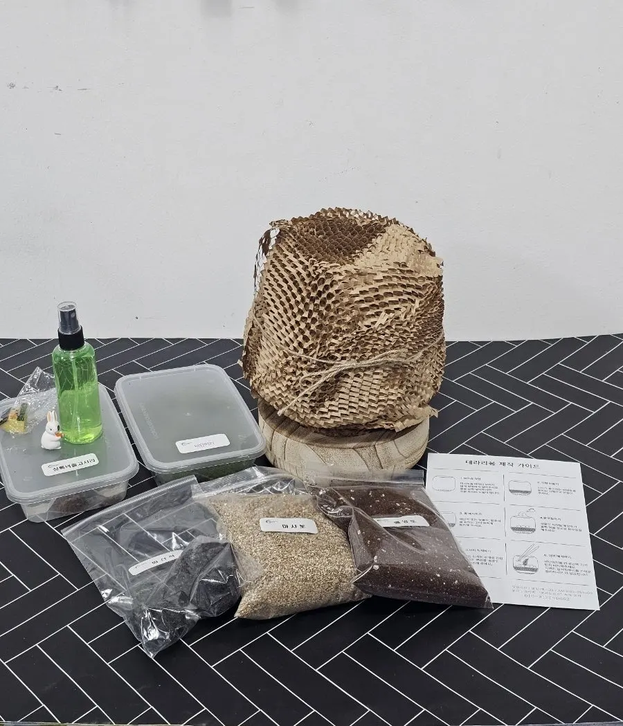 포러모먼트 테라리움 키트의 포장과 구성