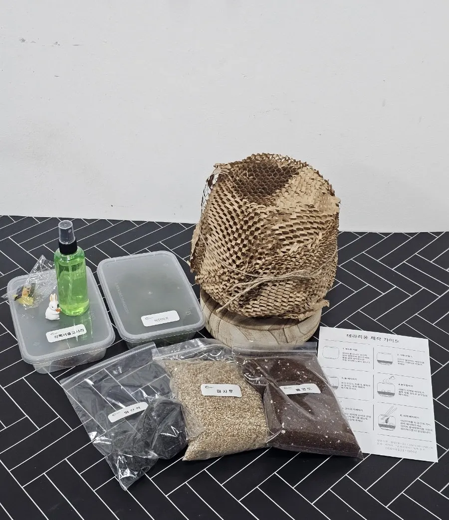 만들기 전 살펴본 포러모먼트 테라리움 키트