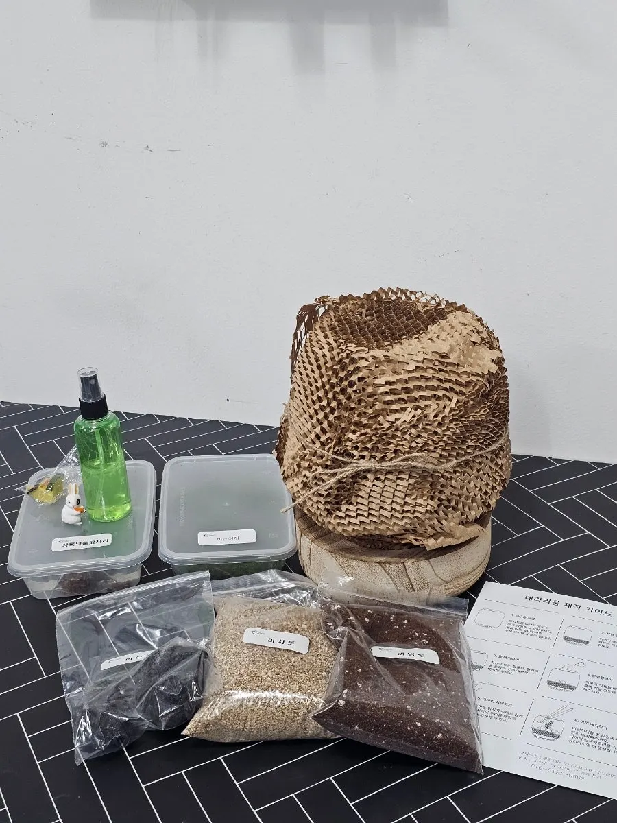 포러모먼트 테라리움 만들기 키트 구성품