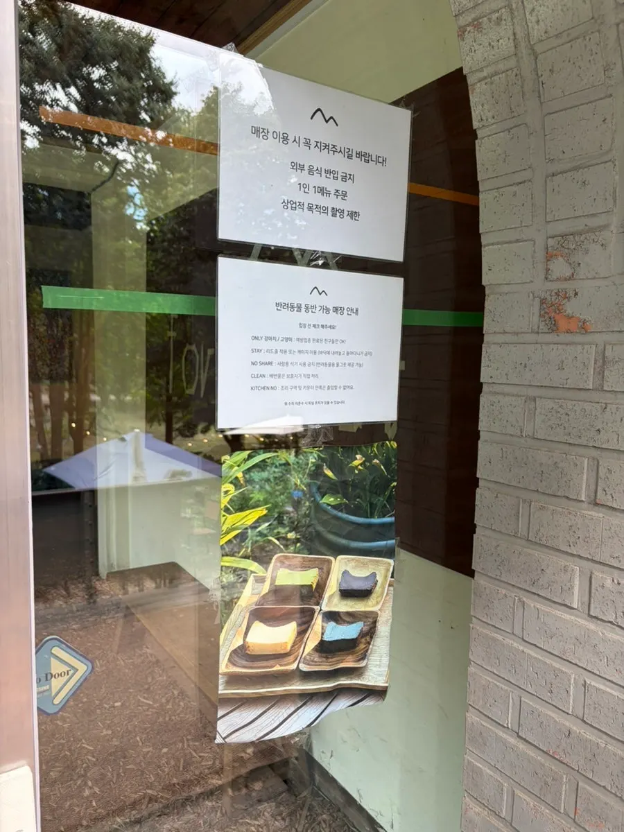 포어레스트 야외 공간 세로 컷