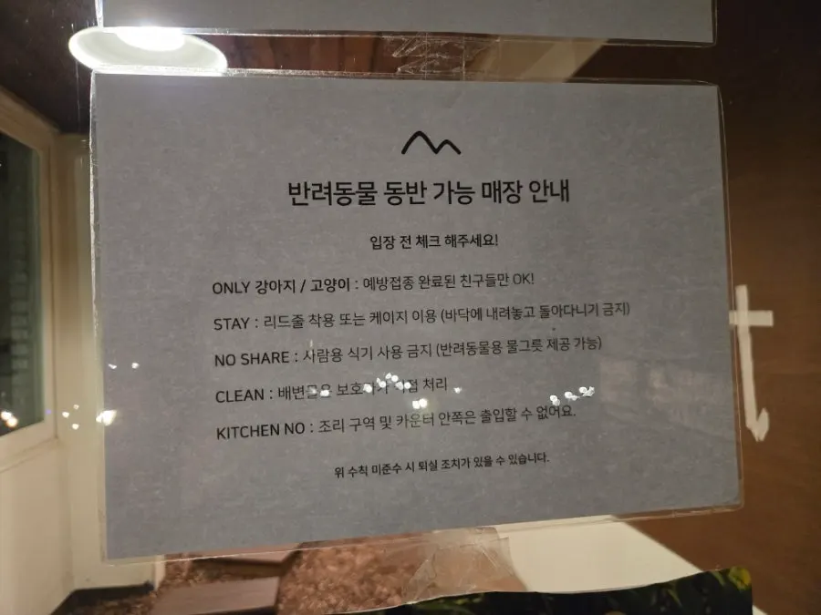 Interior signage noting the 2-hour weekend/holiday usage limit