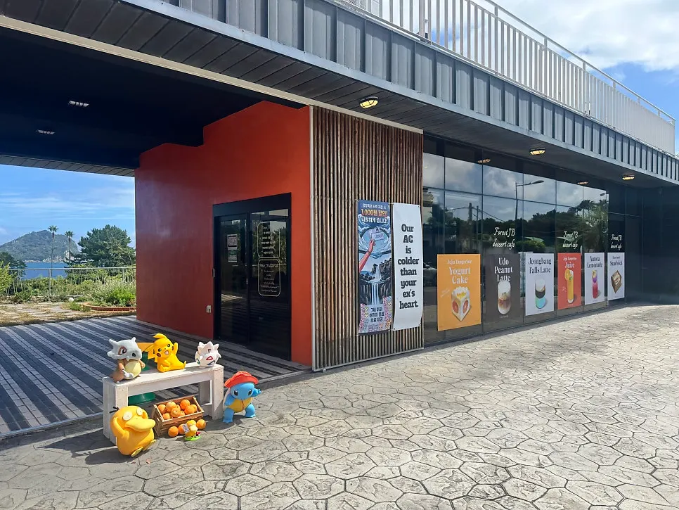 Front view of the Forest Jeongbang building with orange accents