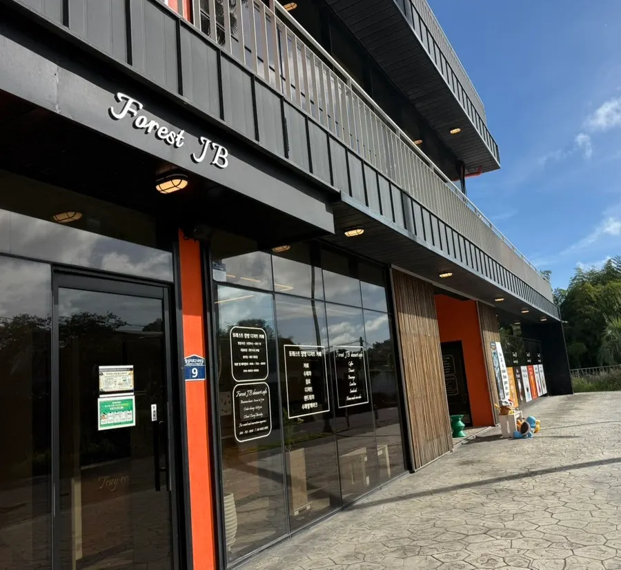 Exterior of Forest Jeongbang café with roomy space out front