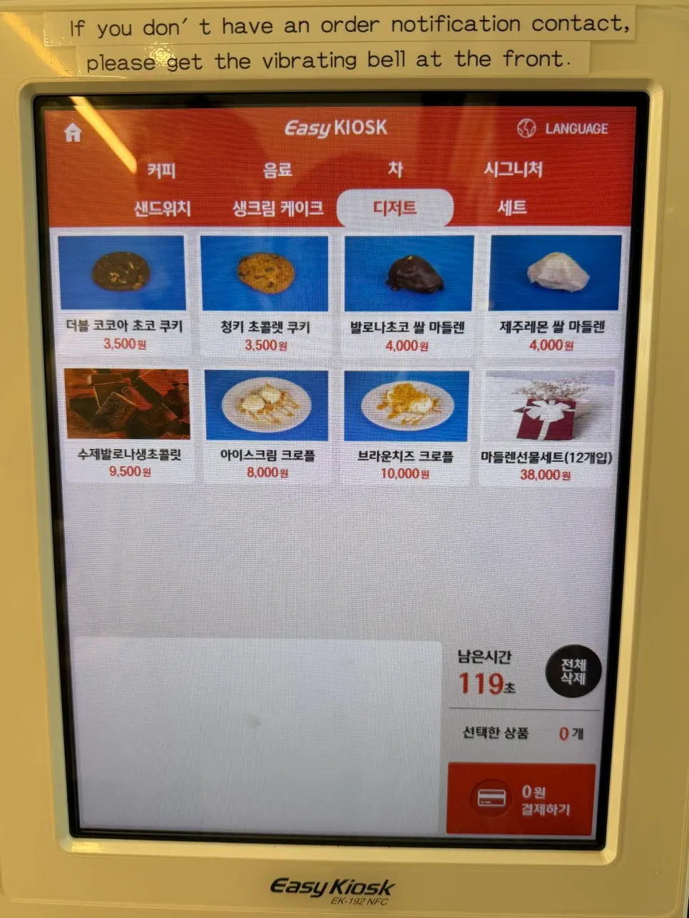 Menu board with signature drinks