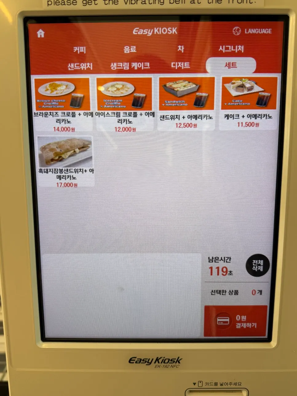 Menu listing teas and ades