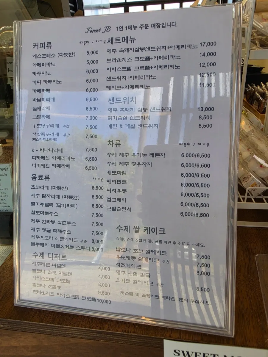 Menu board showing drinks and desserts