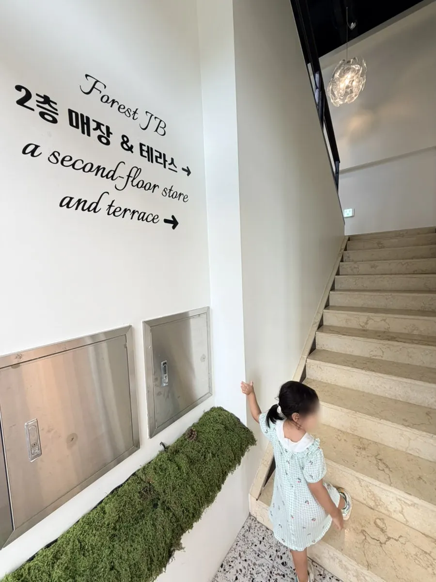 정원이 보이는 포레스트 정방 창가 자리