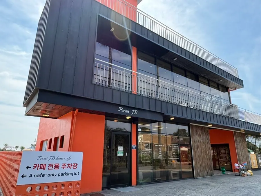 Exterior of Forest Jeongbang café near Jeongbang Waterfall