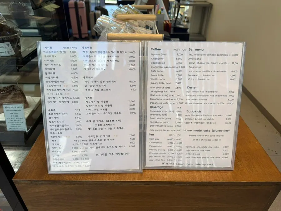 Forest Jeongbang's 1st-floor menu board