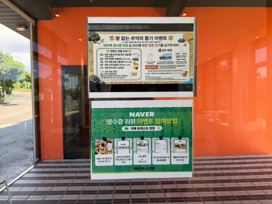 Kiosk for ordering and payment